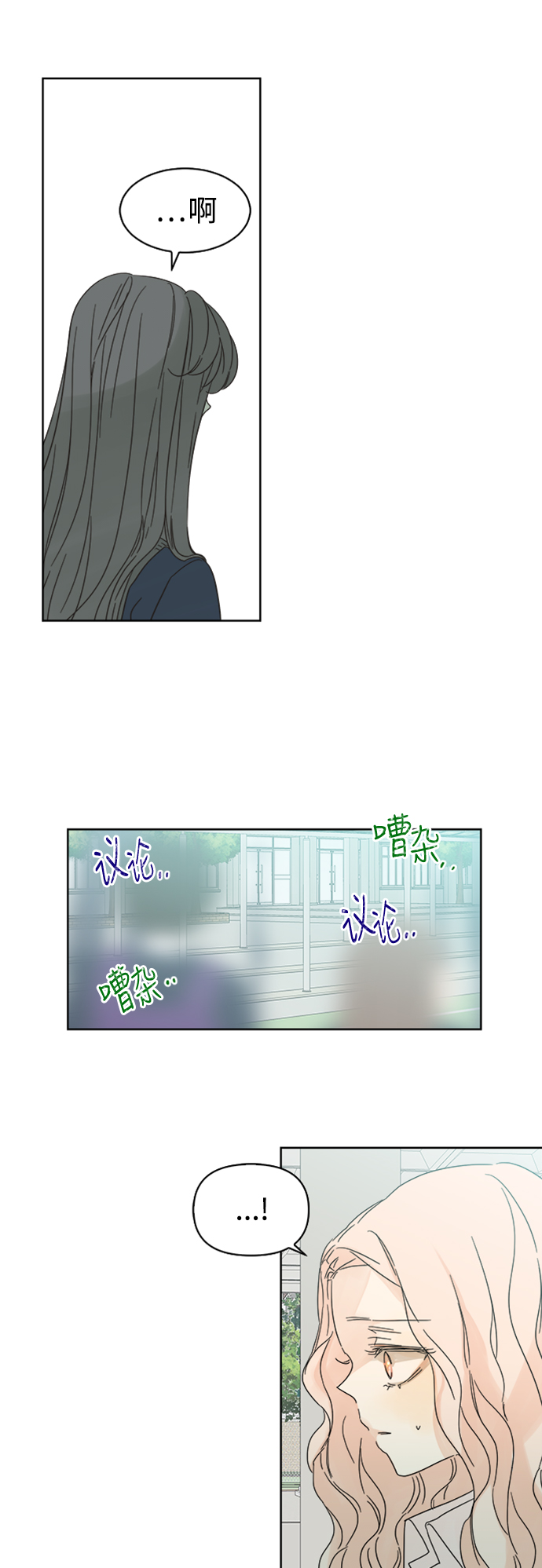 第73话21