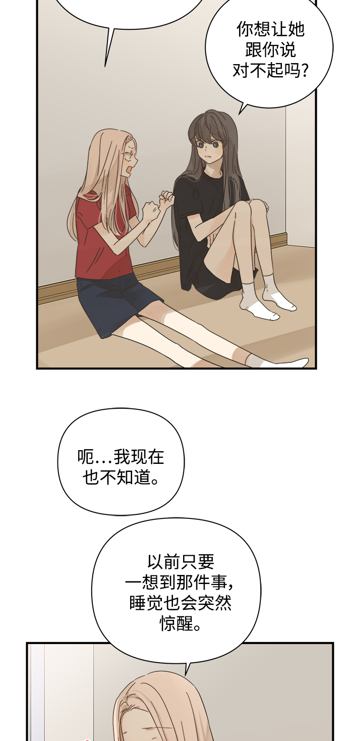 第111话52