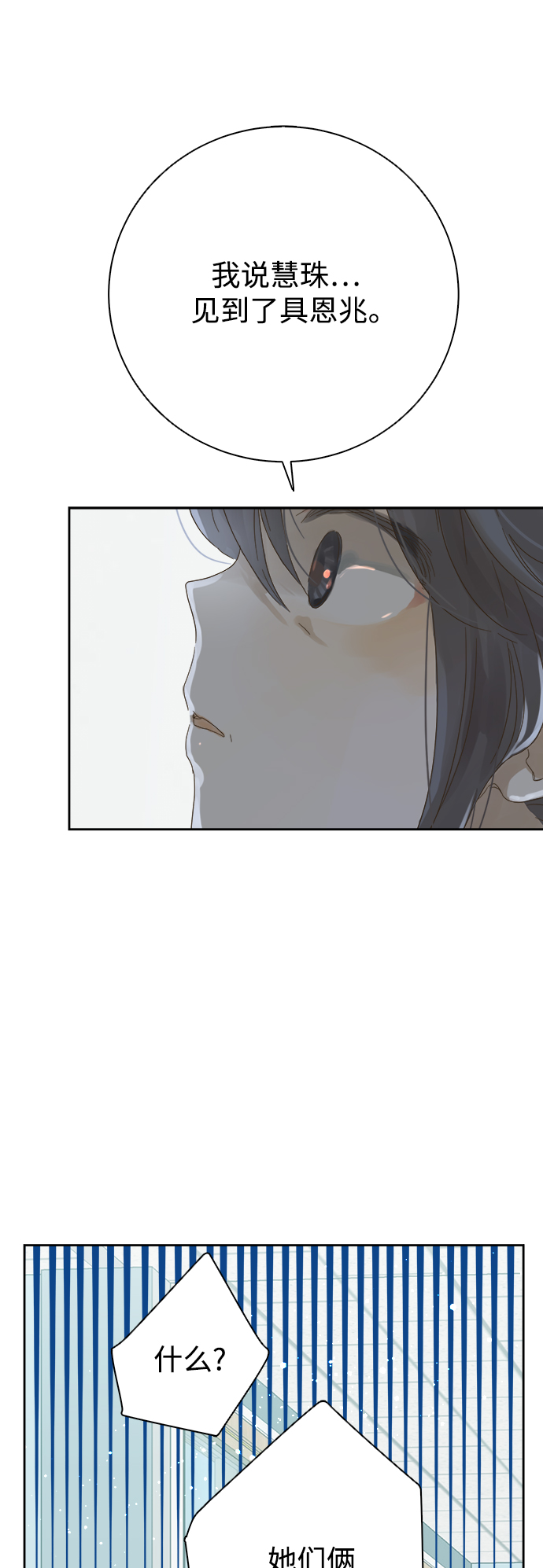 第64话0
