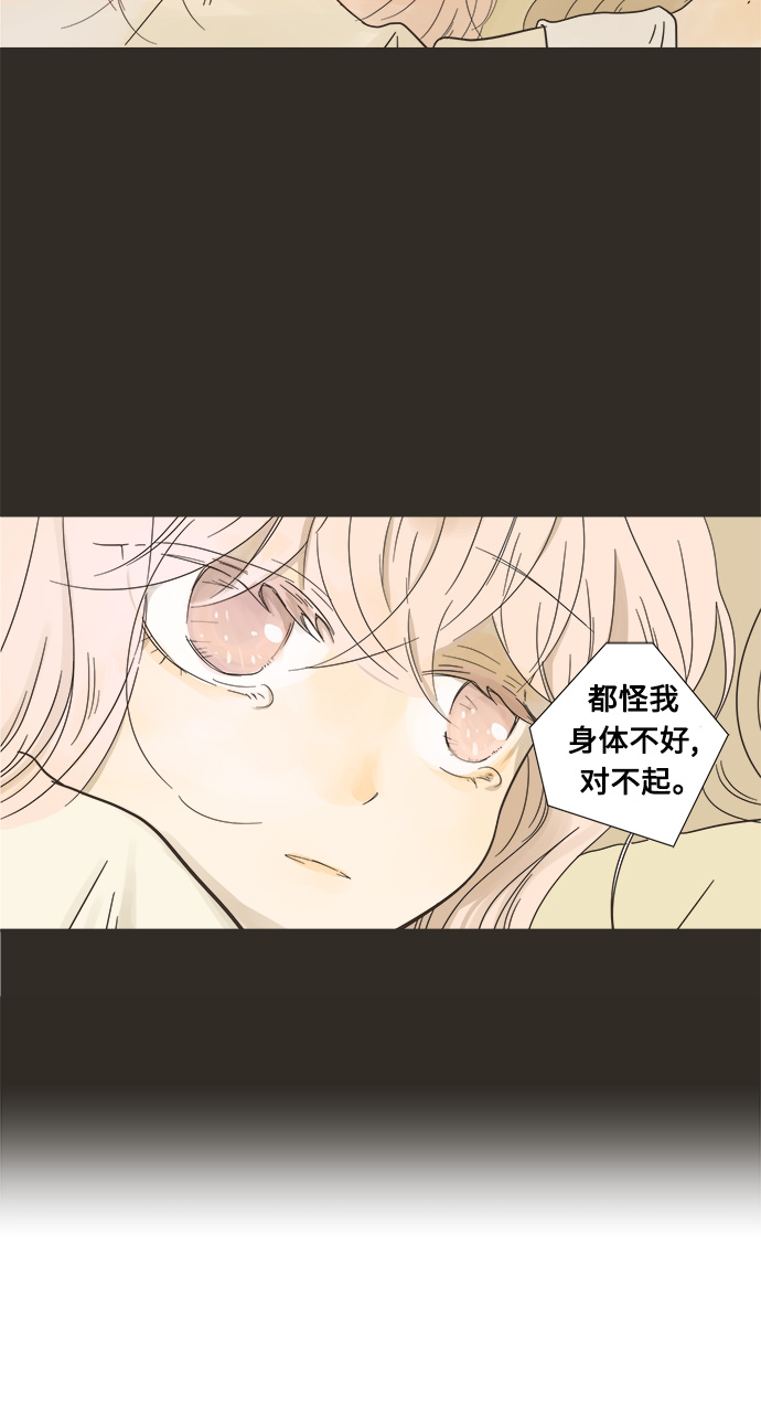 第1话14