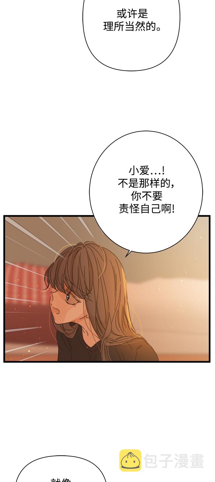 第113话28