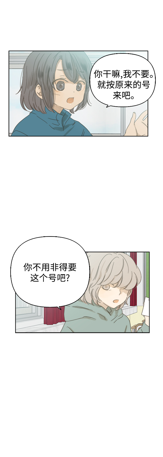 第35话4