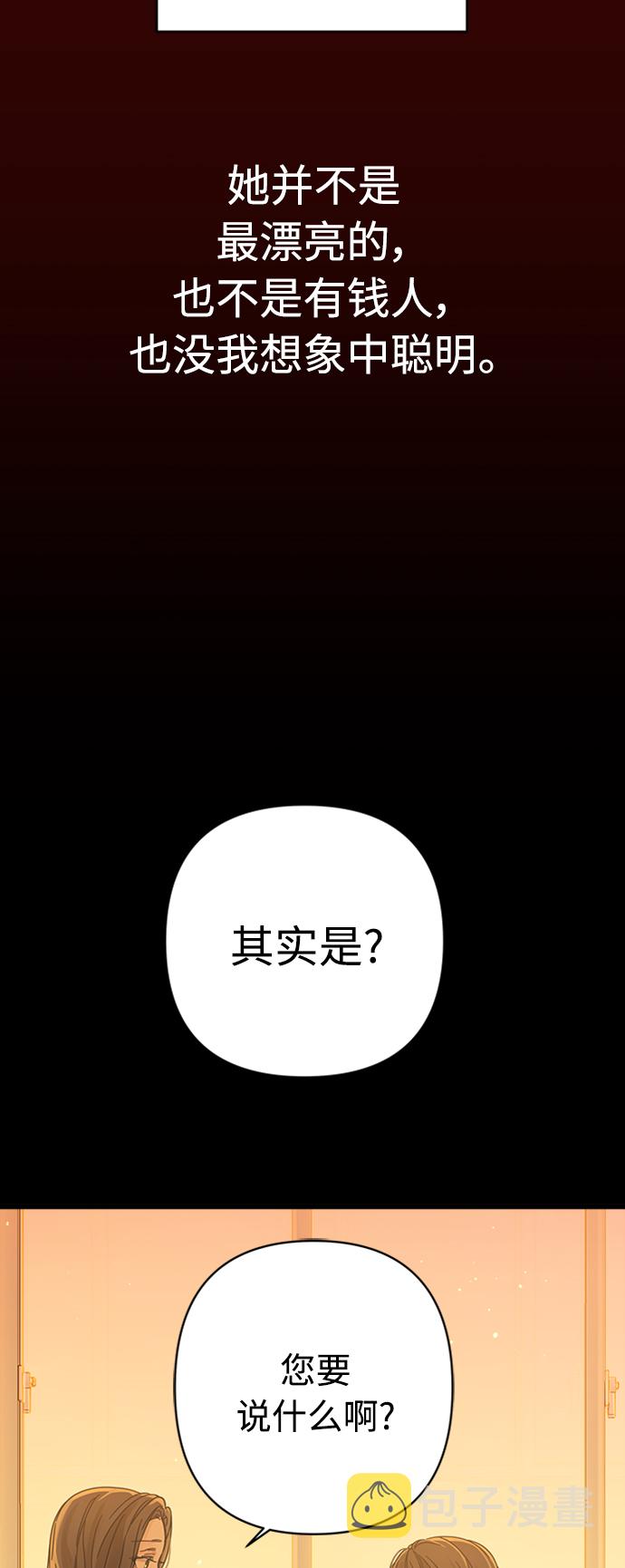 第119话9