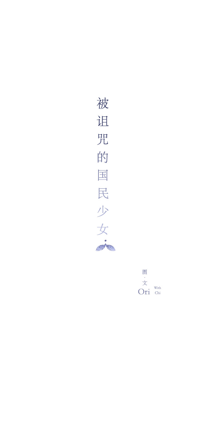 第15话18