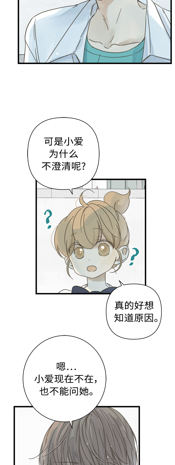 第115话35