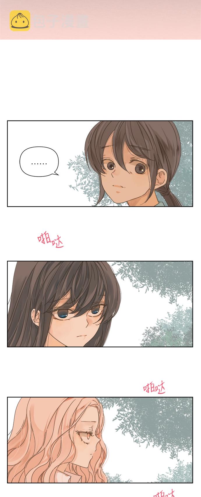 第51话8