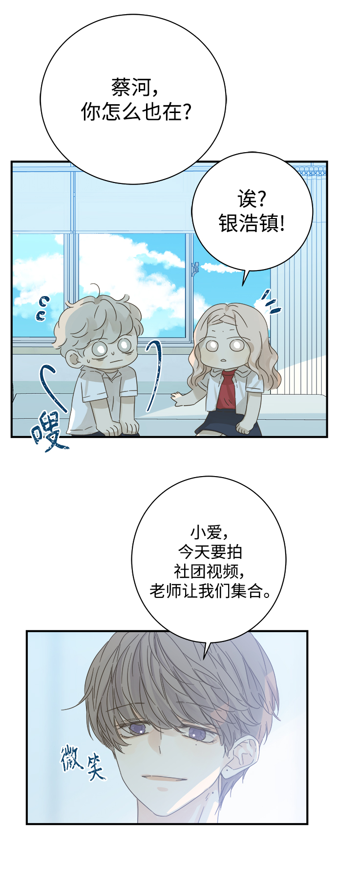 第108话53