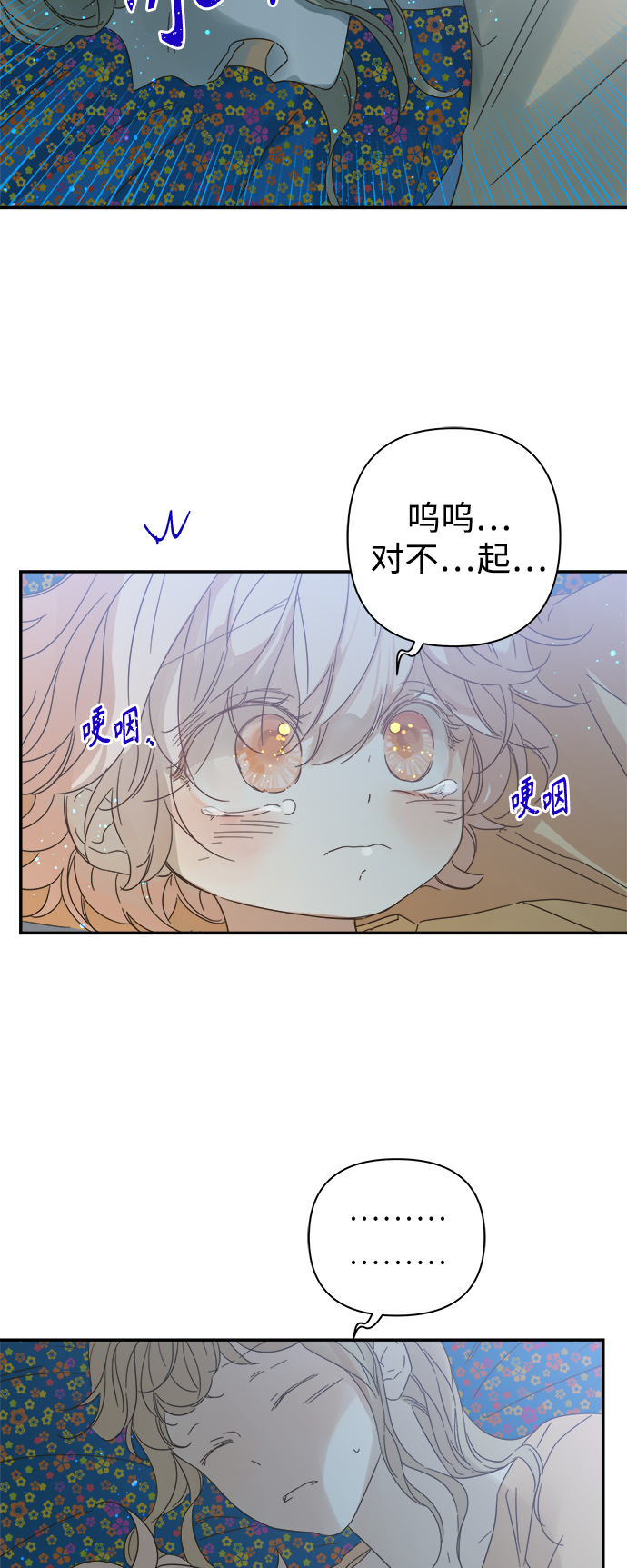 第94话15