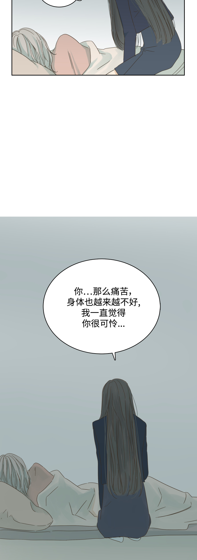 第18话29