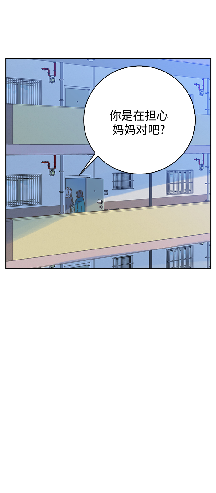 第67话20