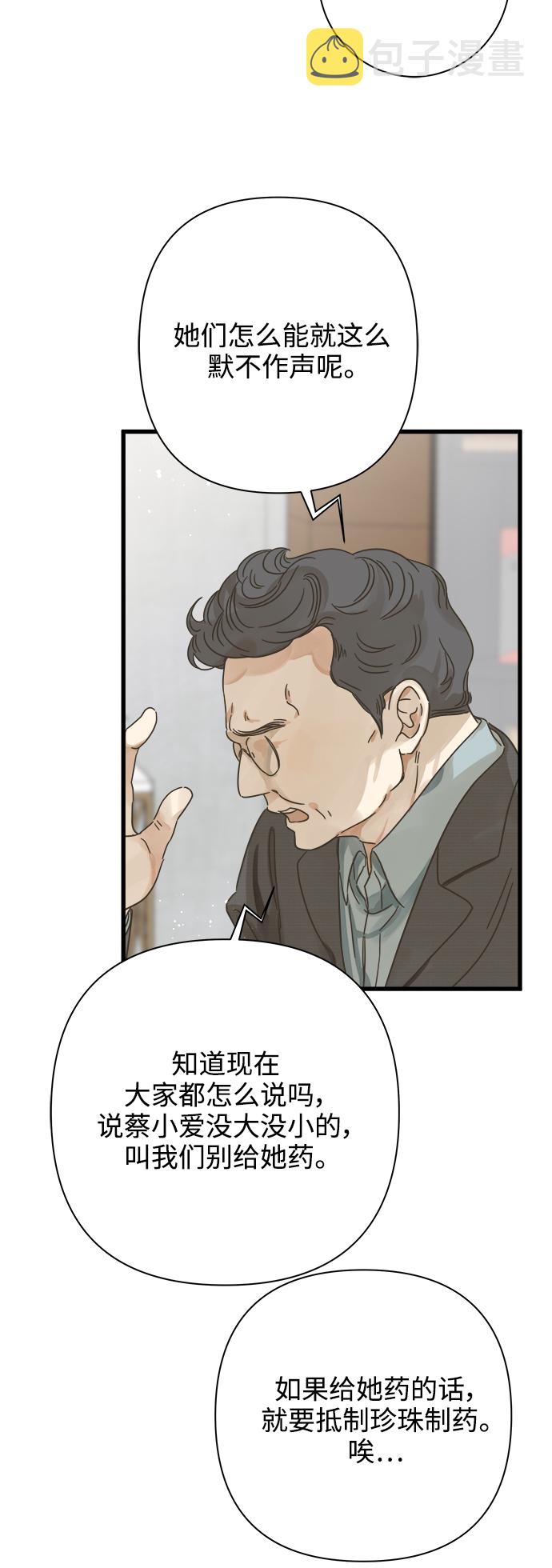 第117话15