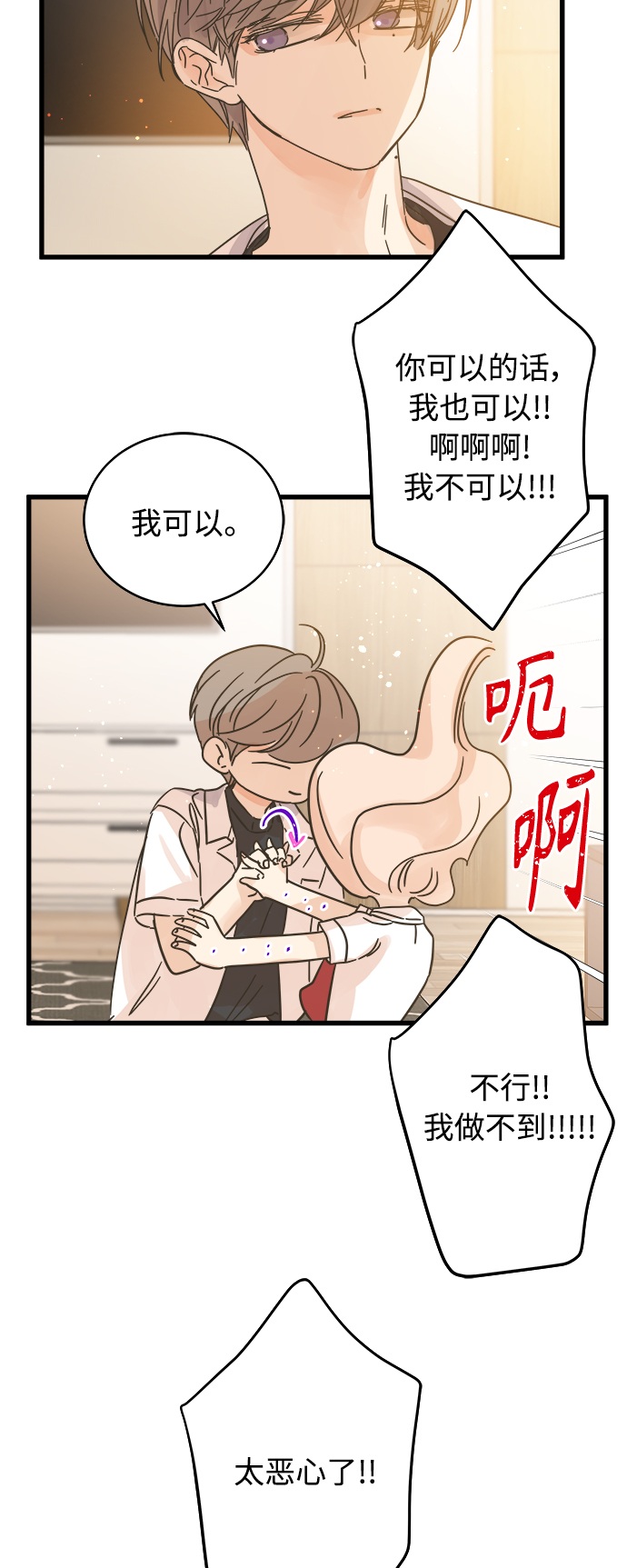 第143话43