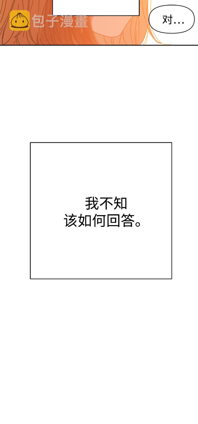 第91话7