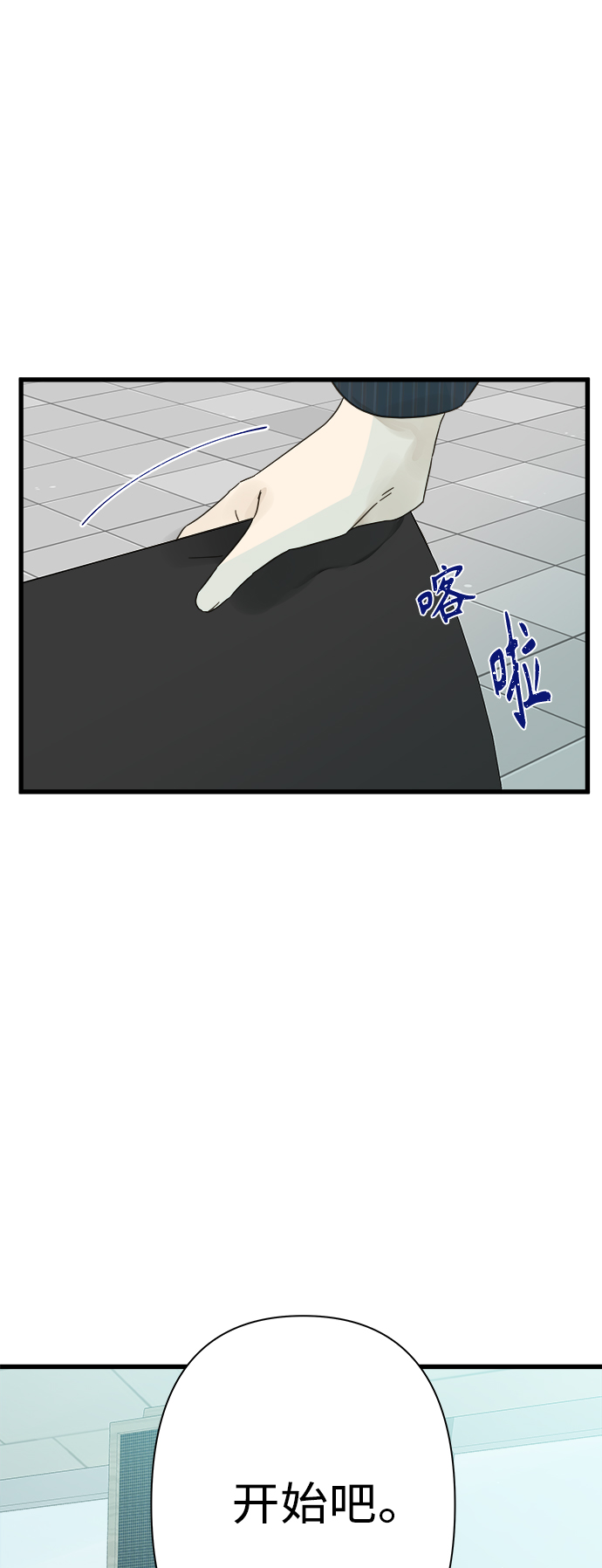第114话17