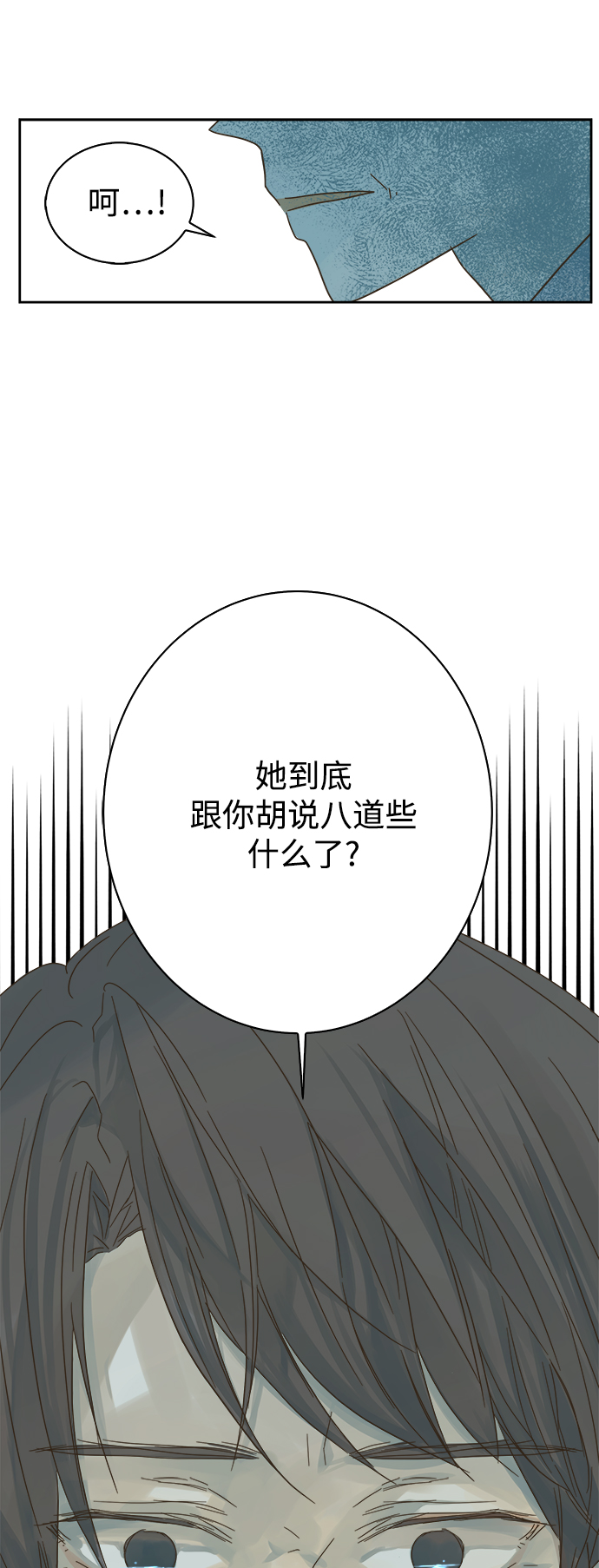 第67话44