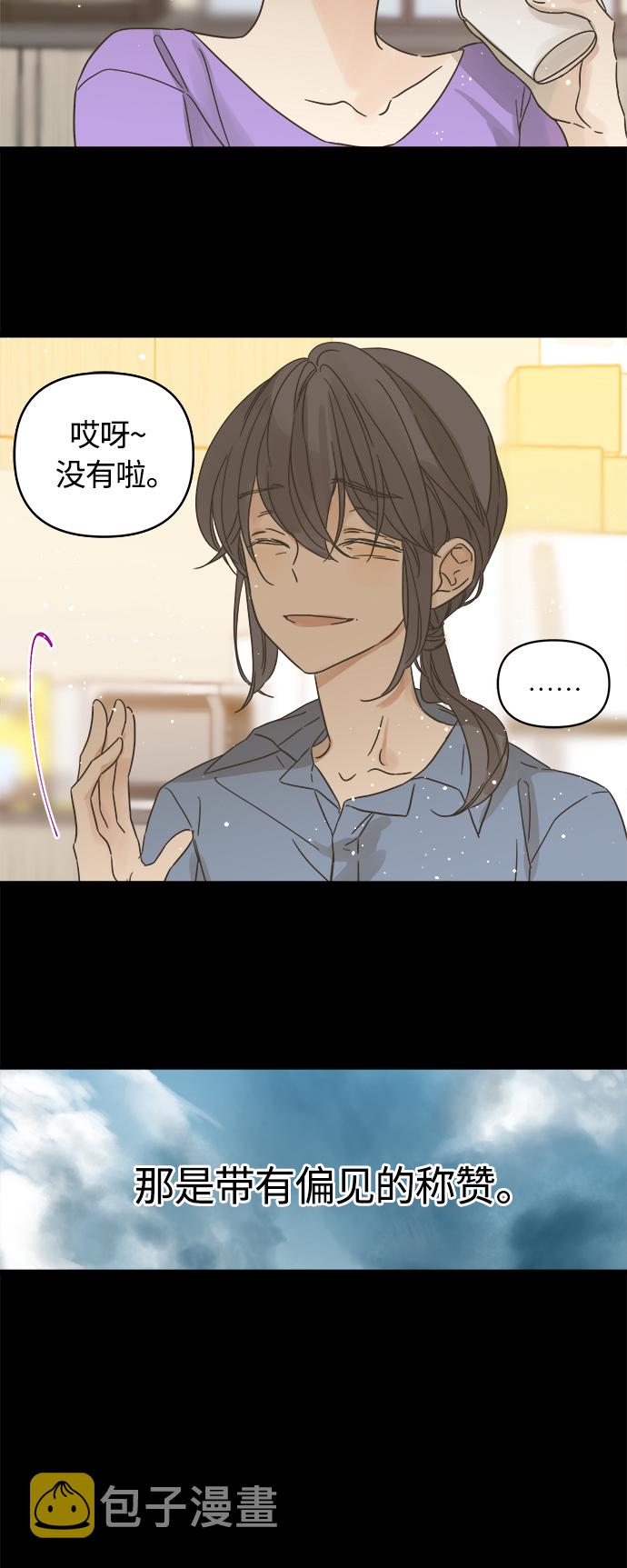 第133话15
