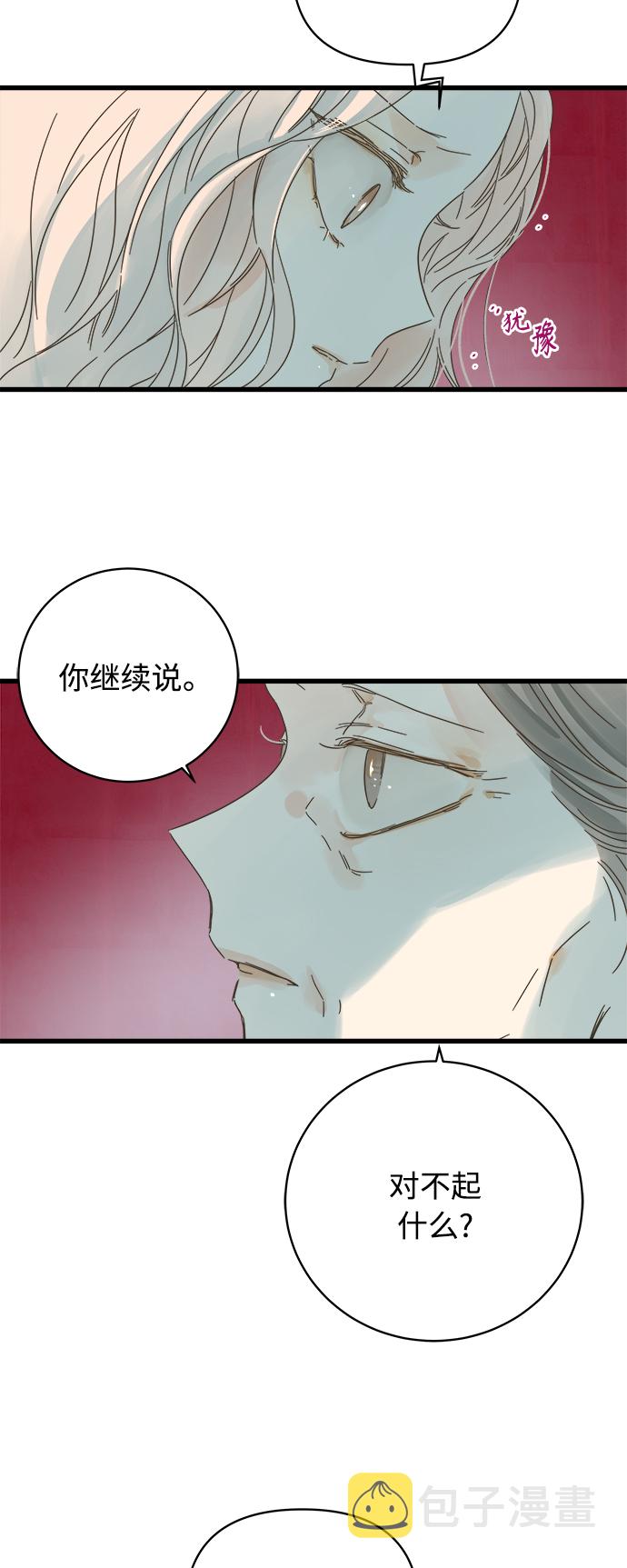 第131话5
