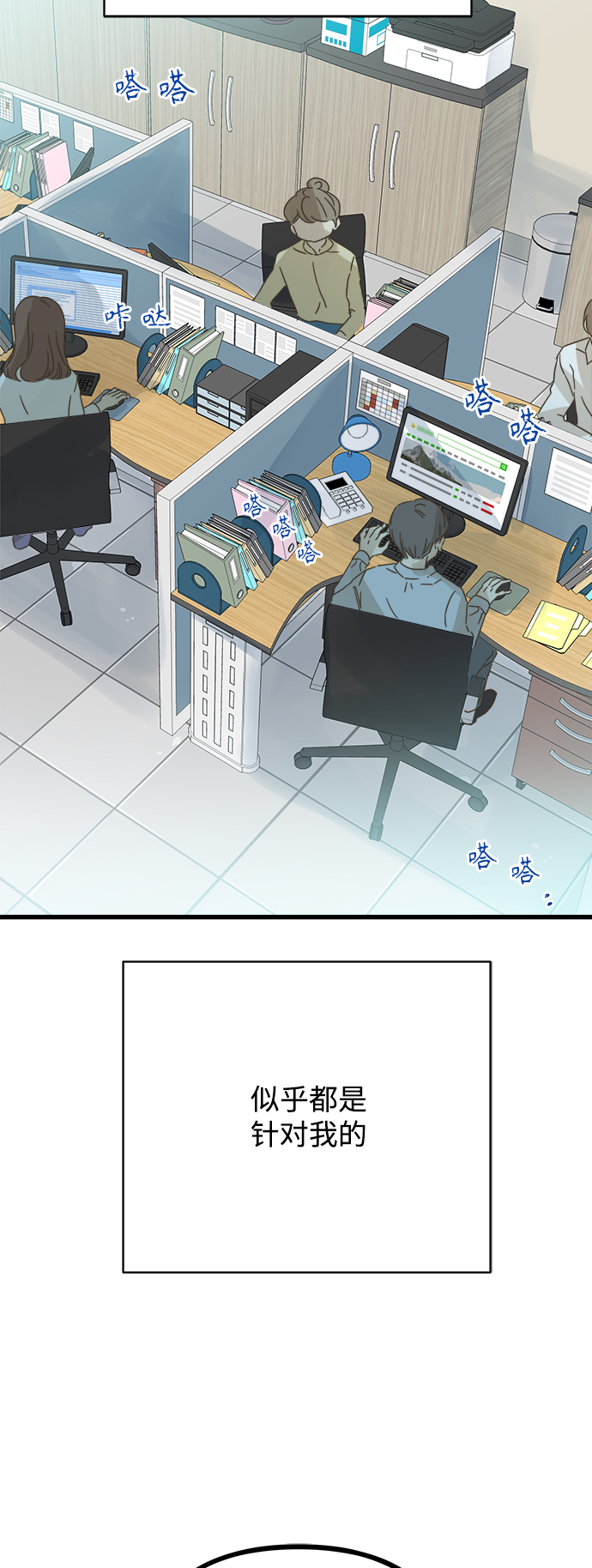 第132话25