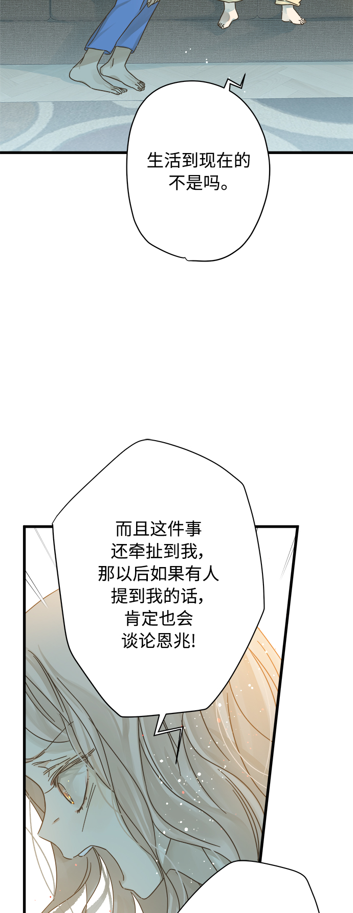 第116话25
