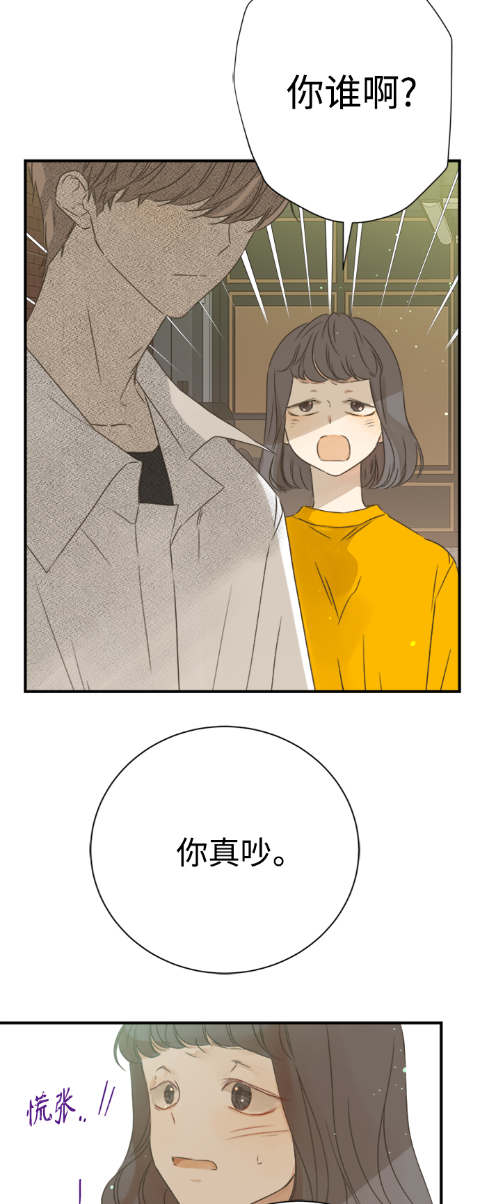 第98话5