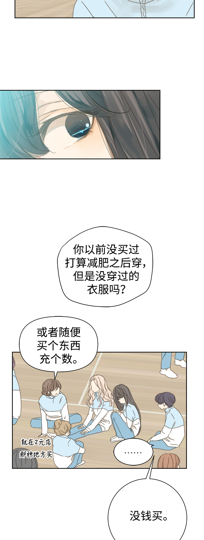 第38话30