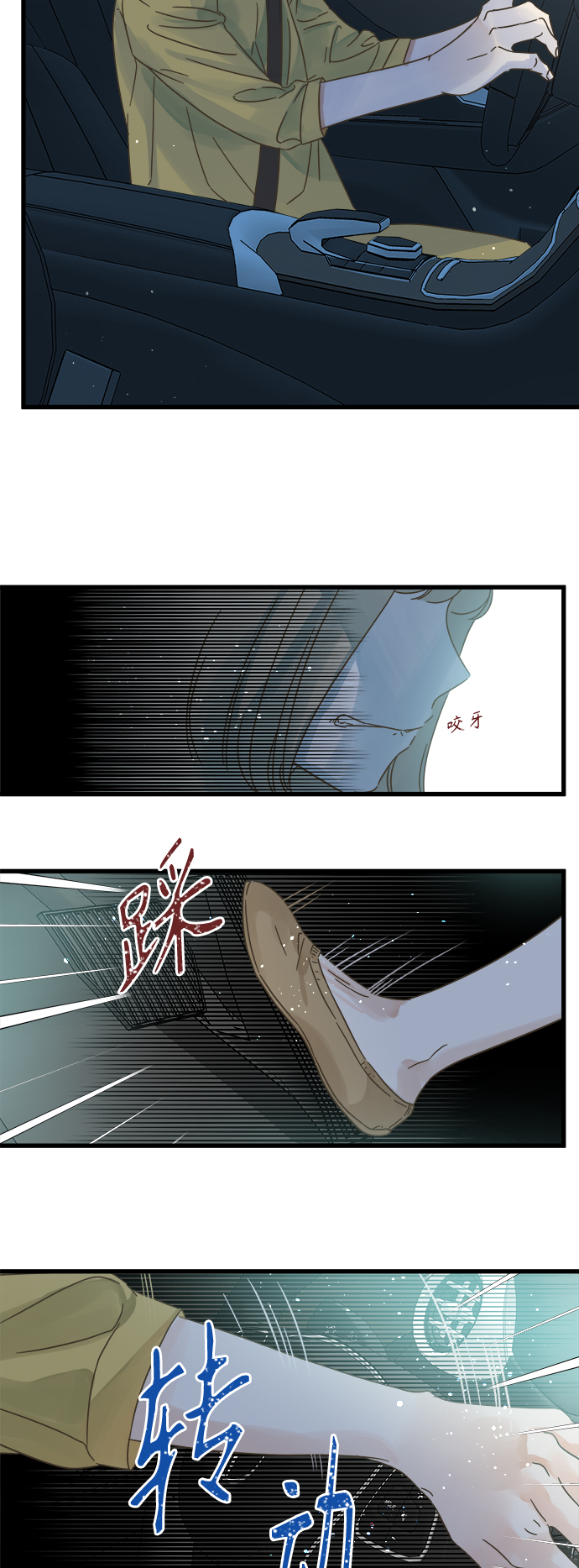 第128话10