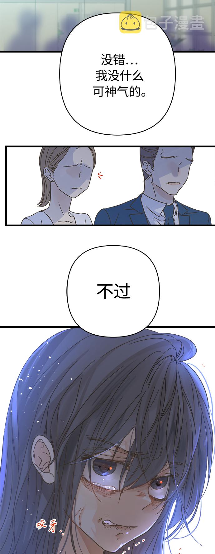 第133话23