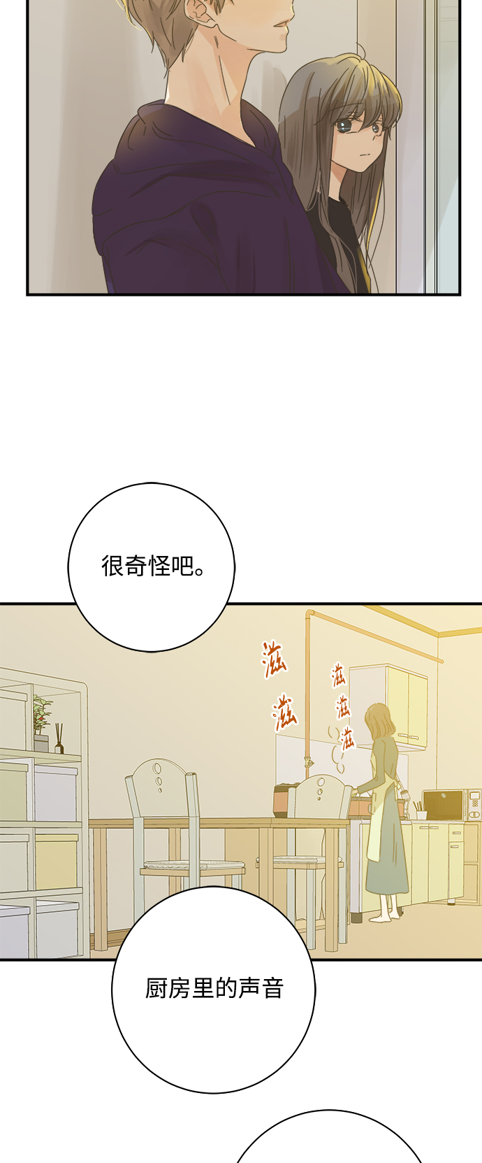 第106话50