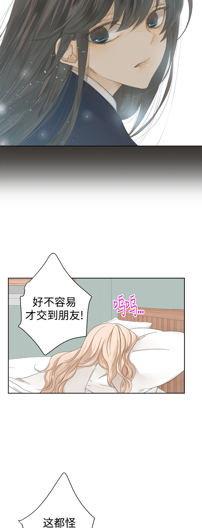 第32话15