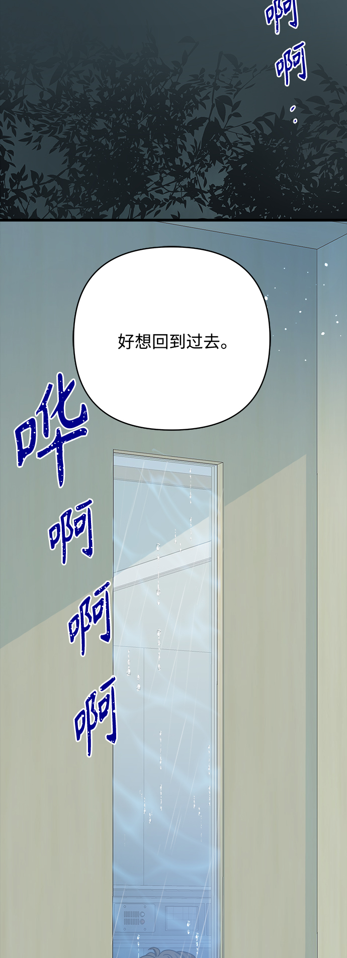 第139话25