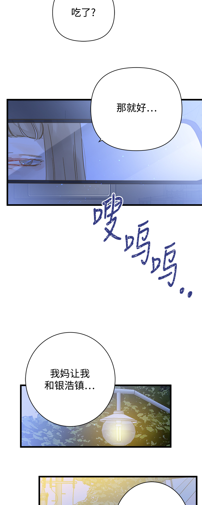 第112话15