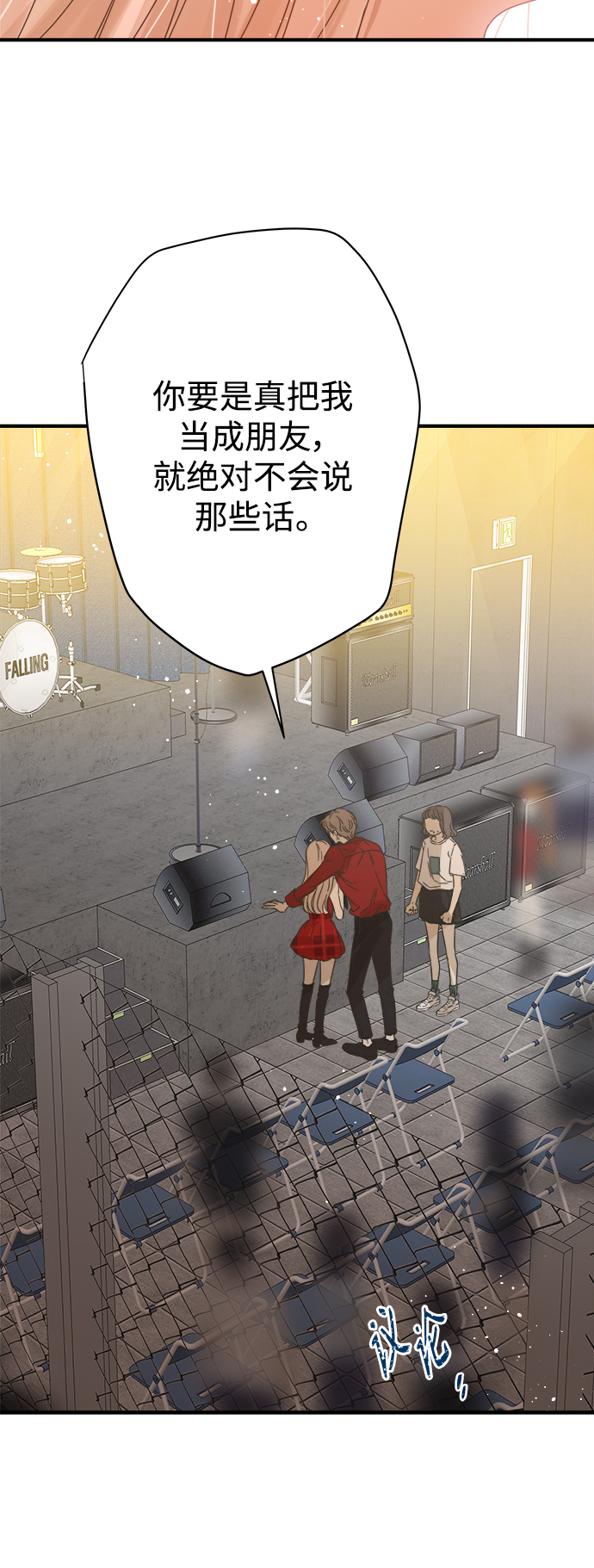 第110话6