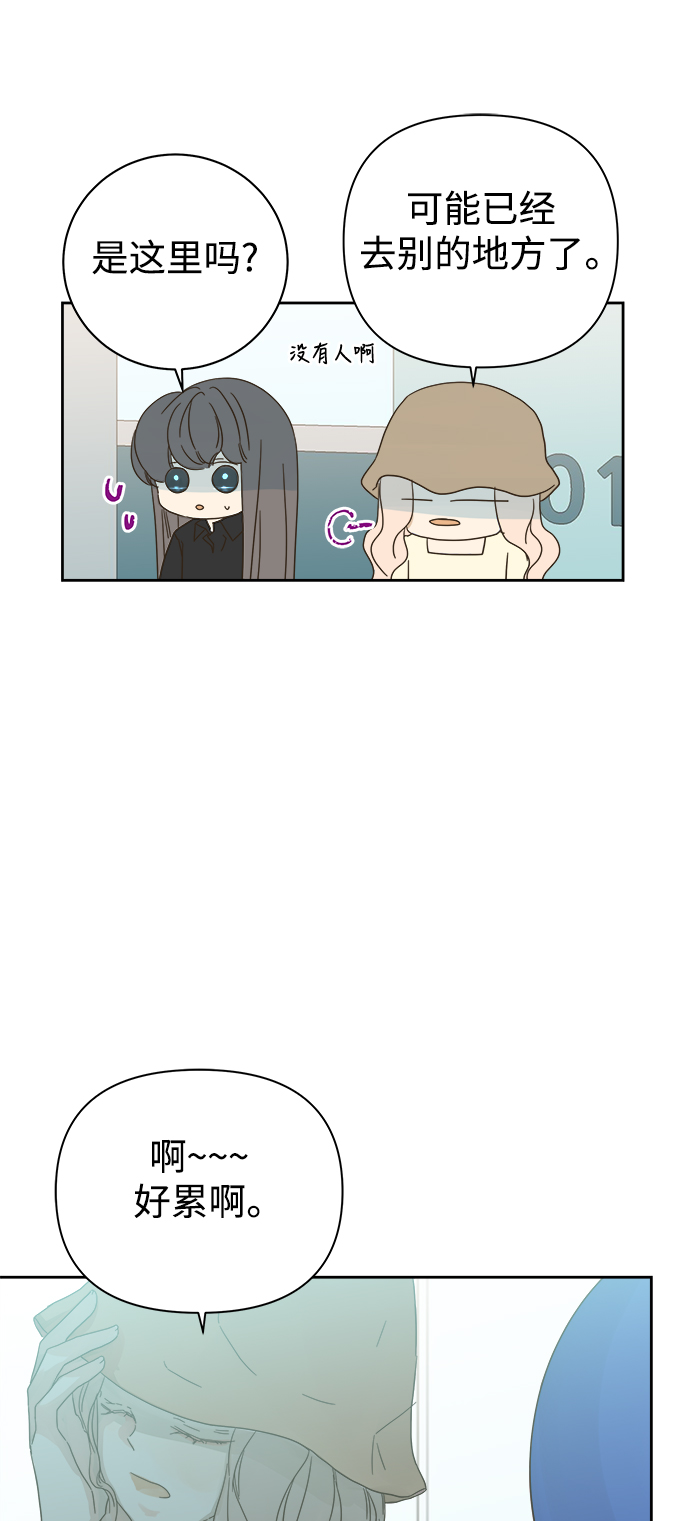 第68话45