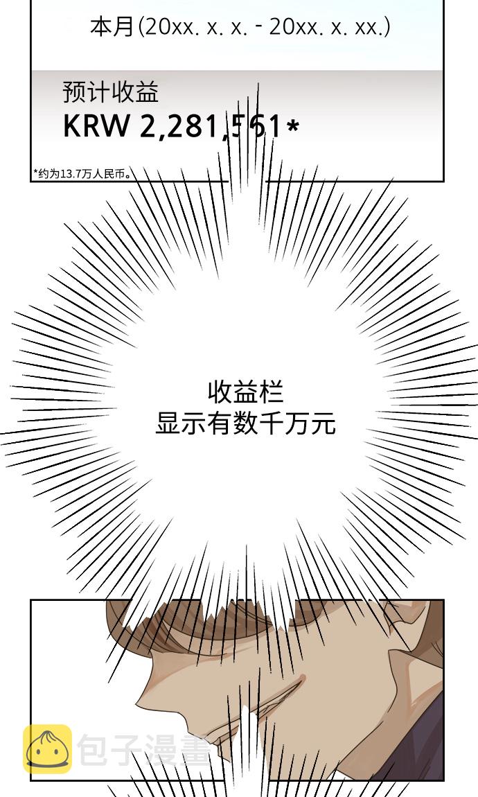 第30话4