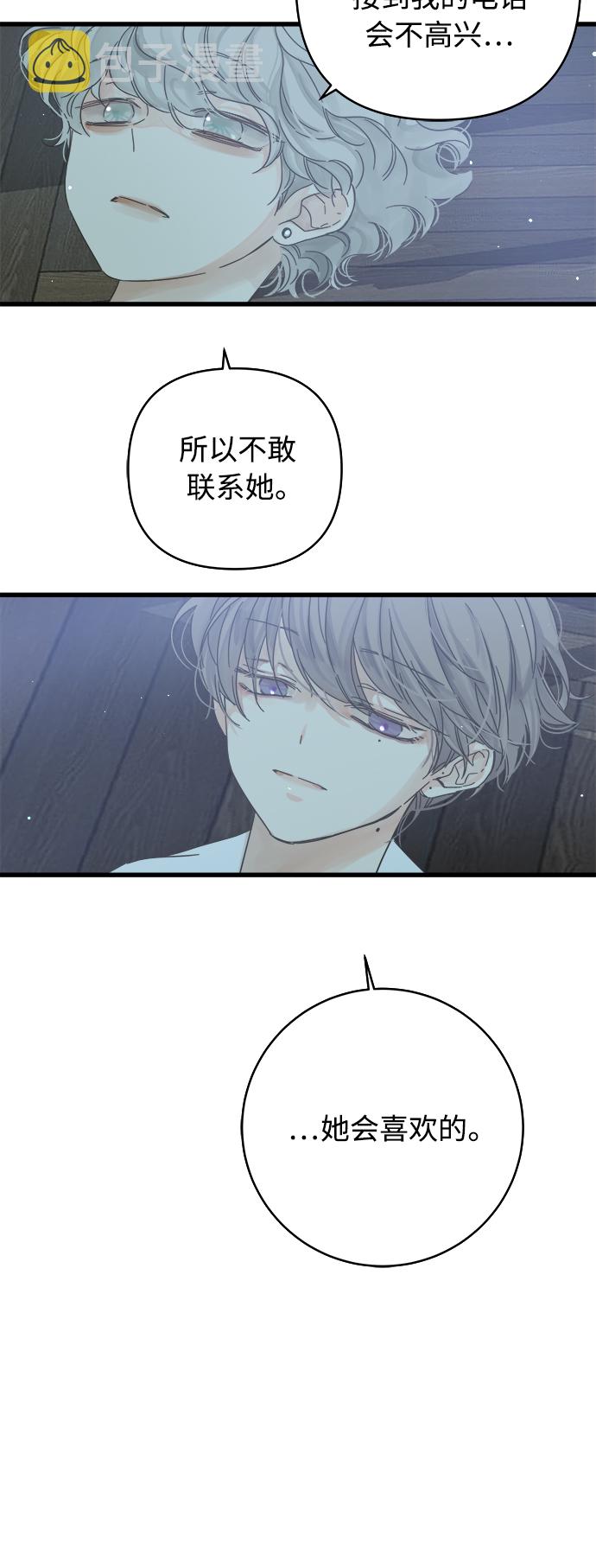 第139话52