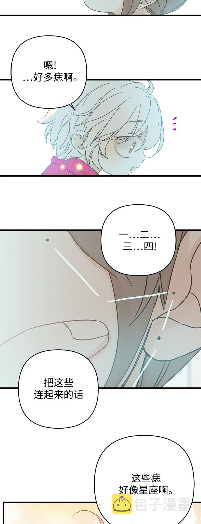 第137话47