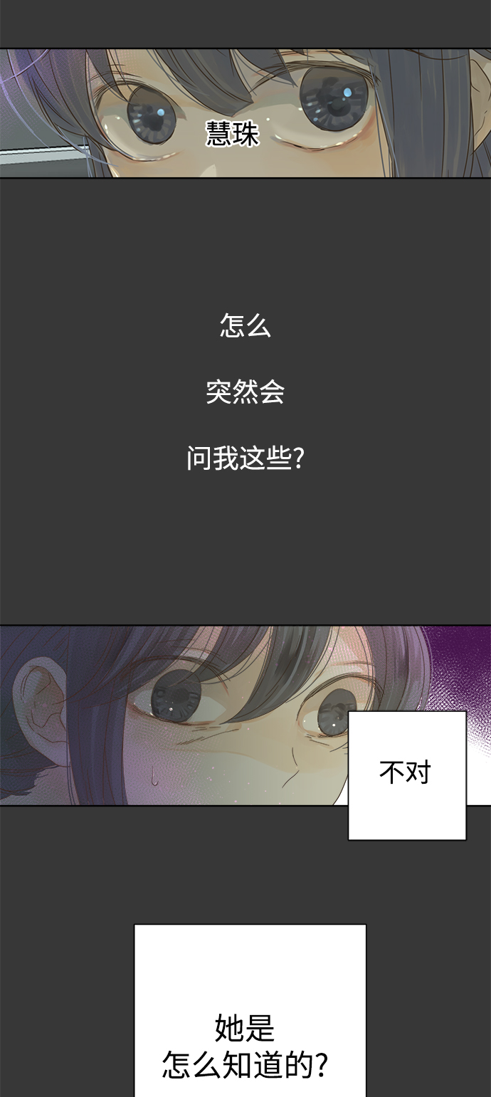 第37话39