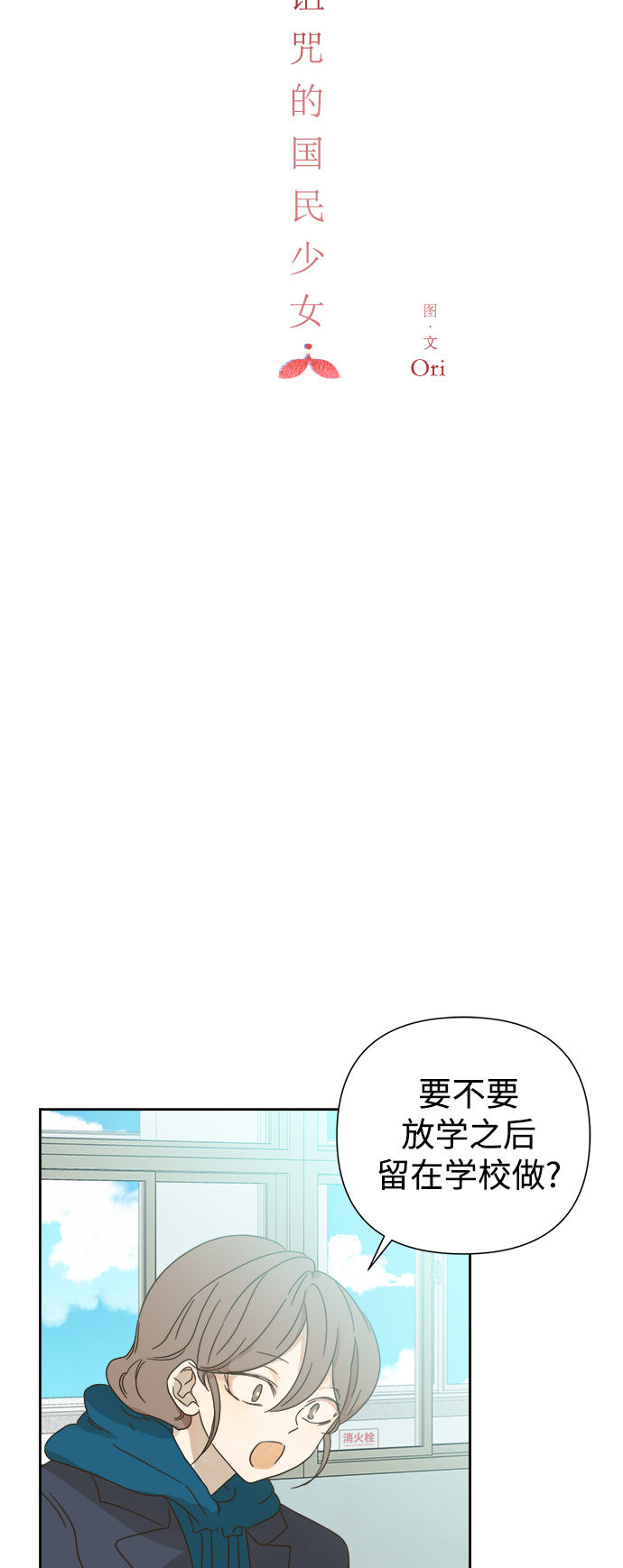 第62话29
