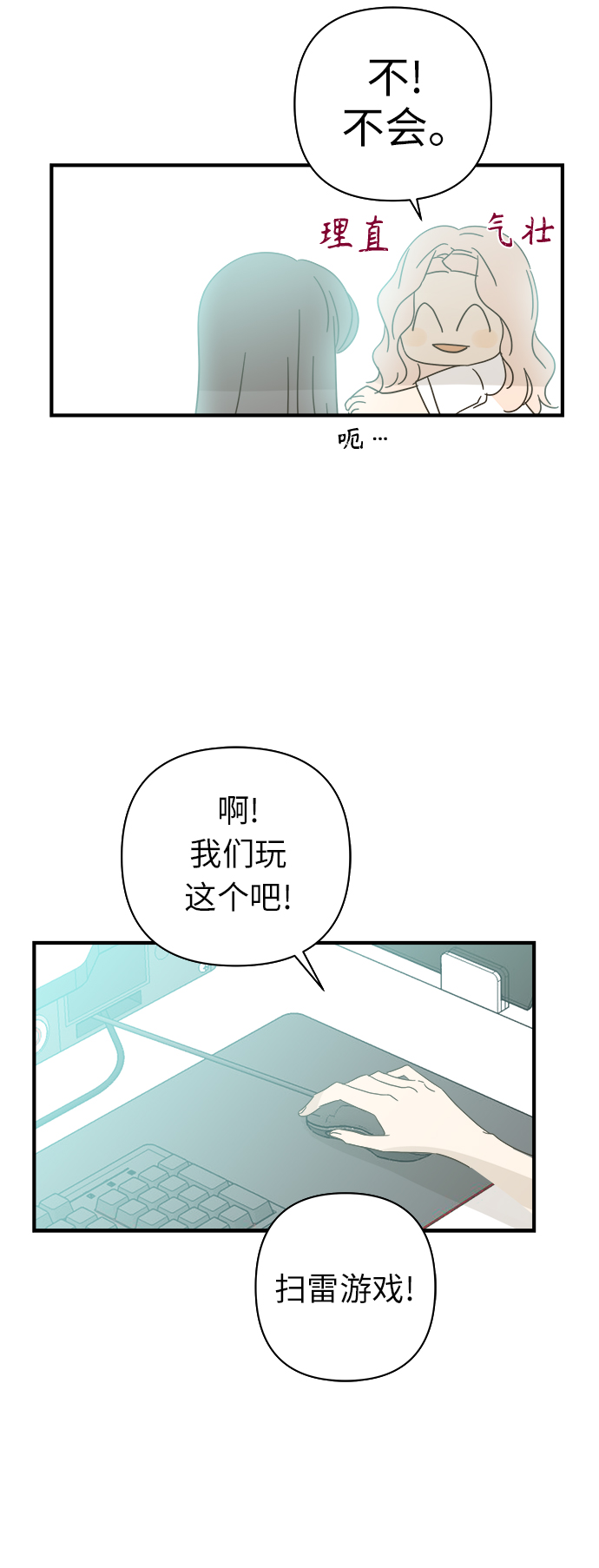 第97话32