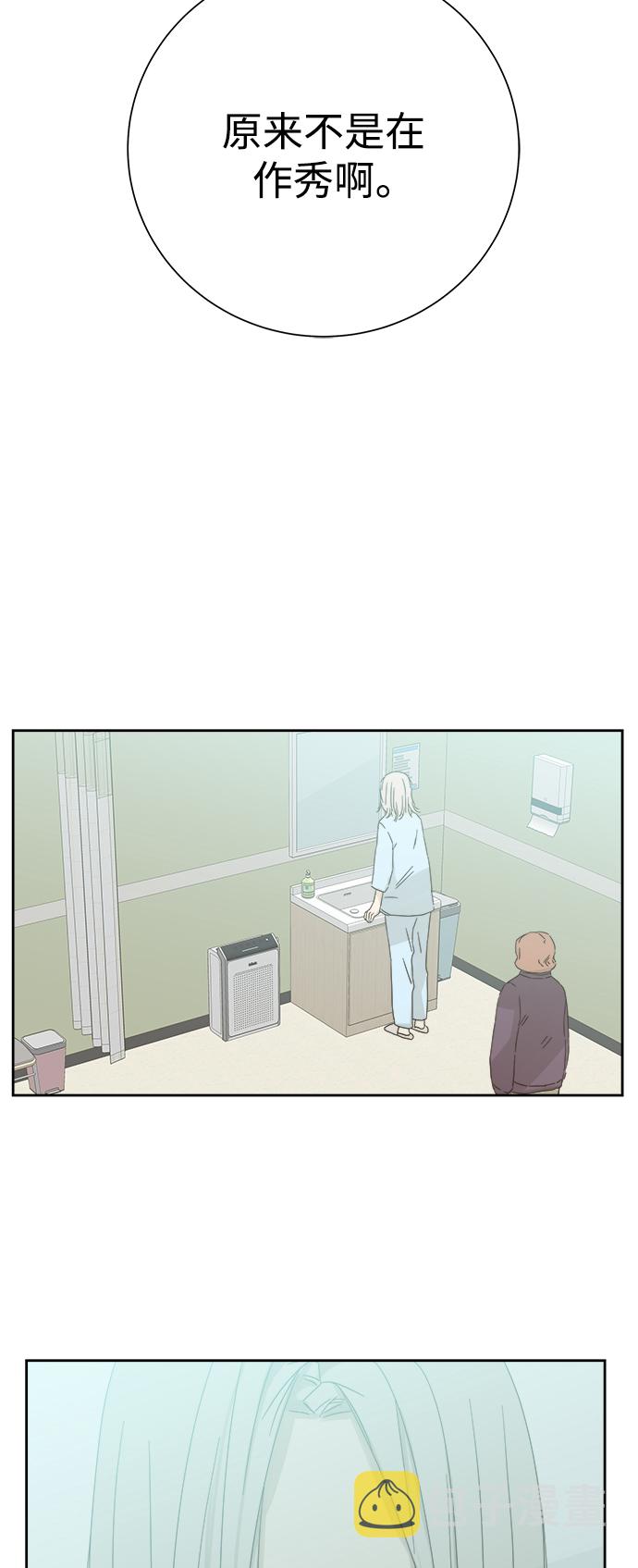 第57话30