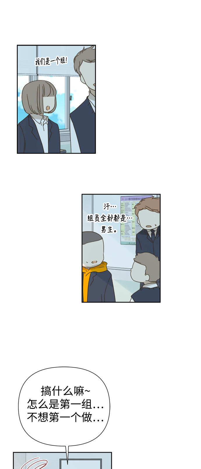 第61话41
