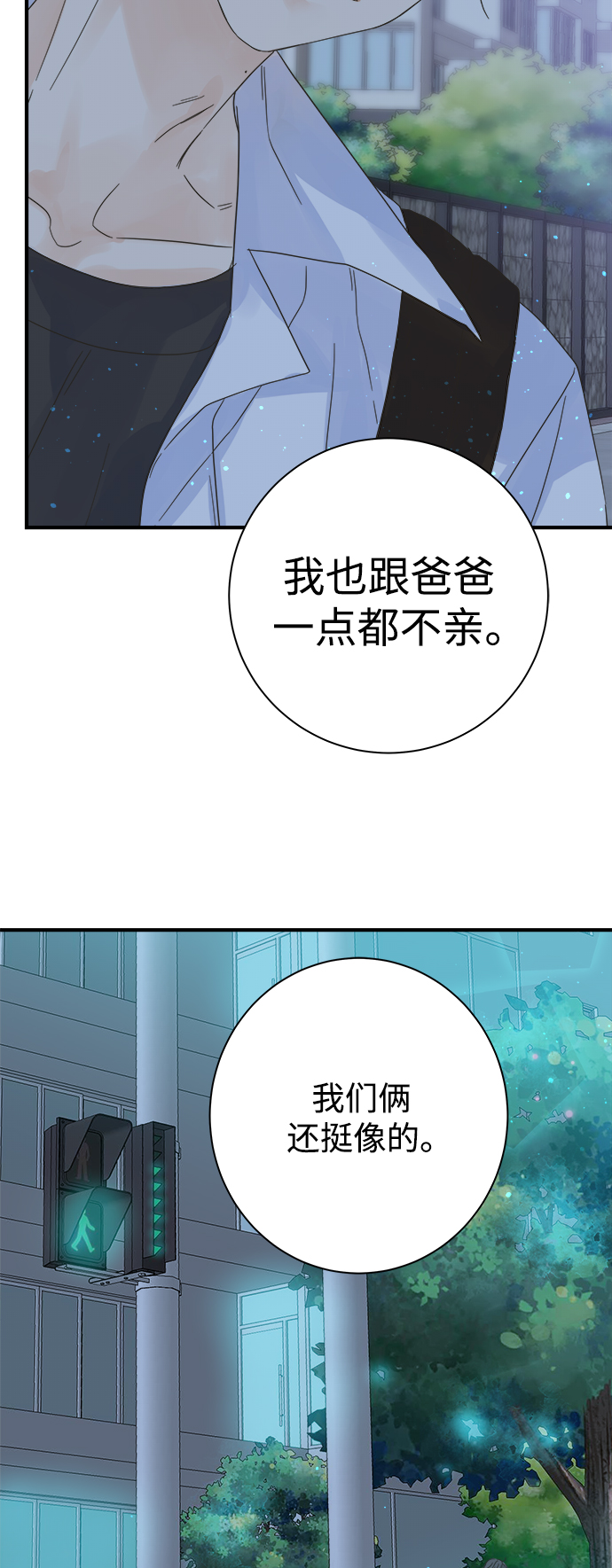 第100话35