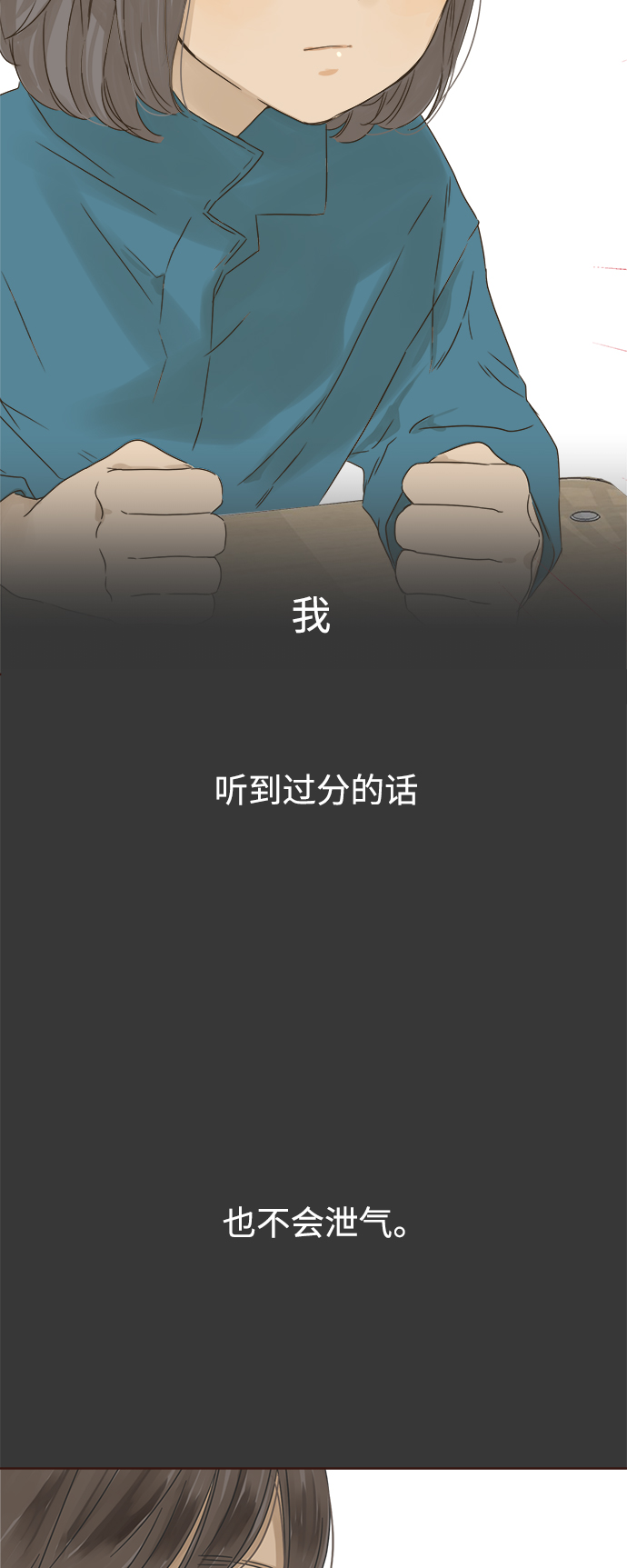 第36话37