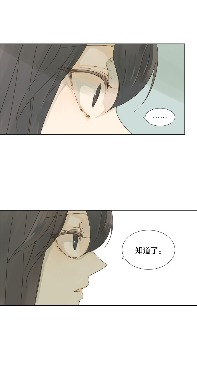 第8话2