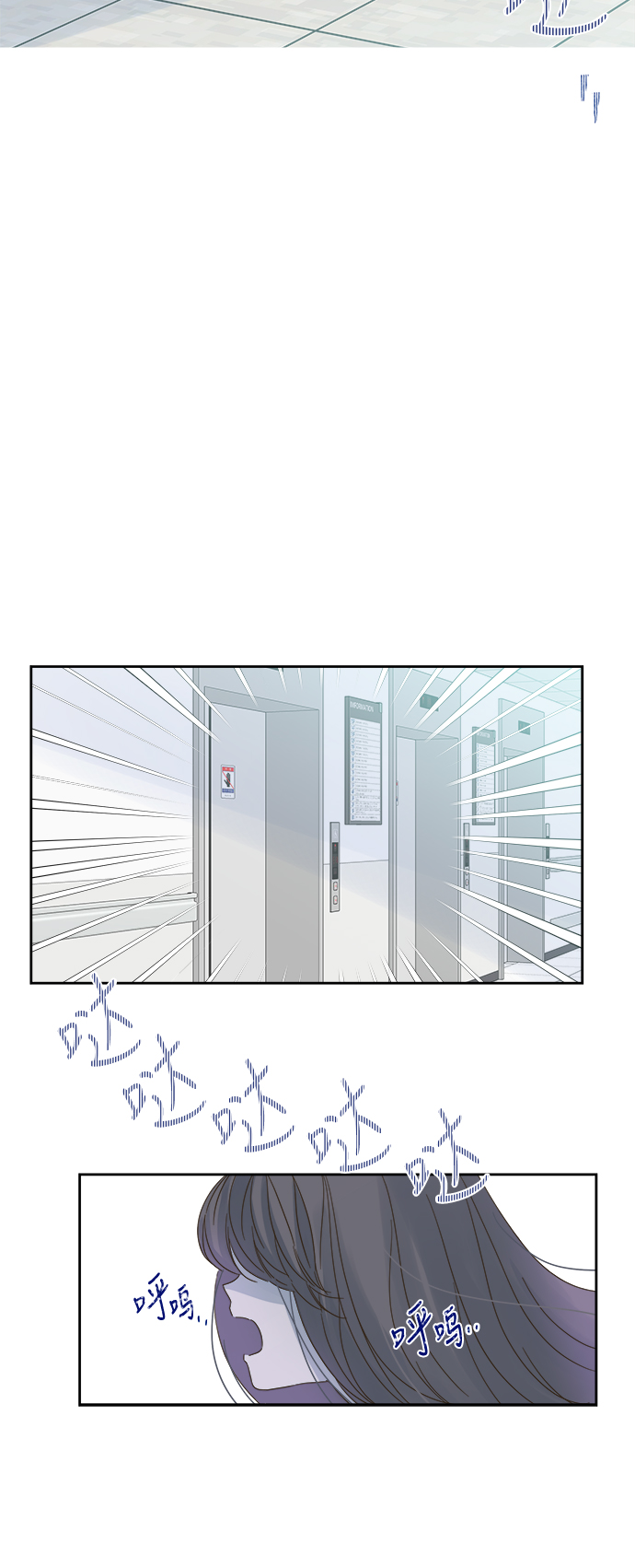 第55话52