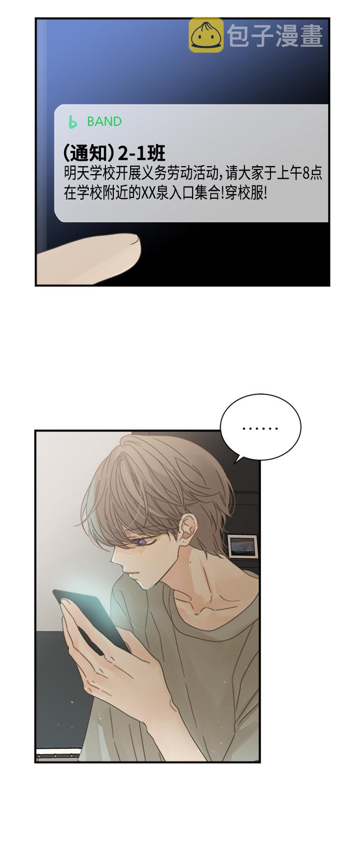 第103话21