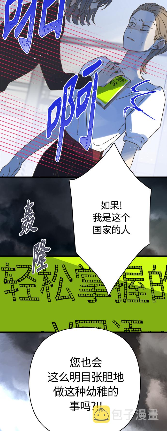 第133话26