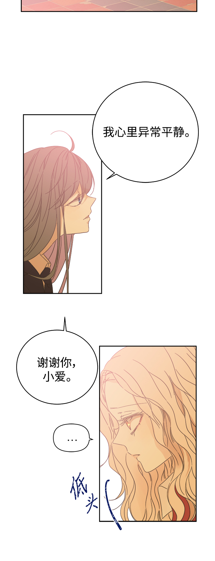 第87话50