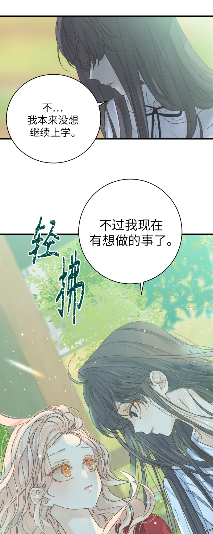 第105话7