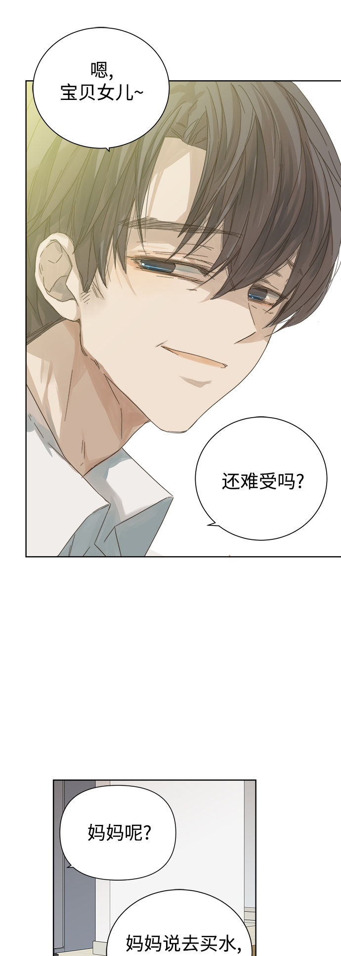 第48话56